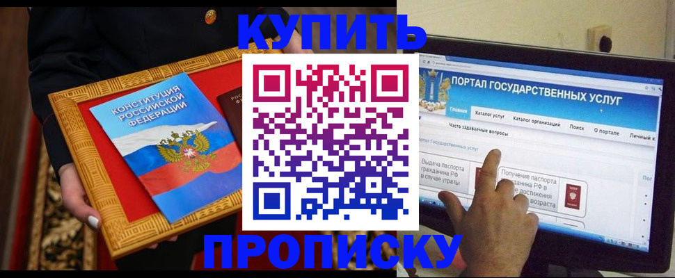 регистрация для дет. сада в Ленске